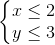 \left\{\begin{matrix} x\leq 2 & \\ y\leq 3 & \end{matrix}\right.