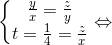 \left\{\begin{matrix} \frac{y}{x}=\frac{z}{y} & \\ t=\frac{1}{4}=\frac{z}{x} & \end{matrix}\right.\Leftrightarrow