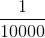 \frac{1}{10000}