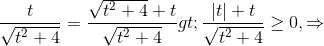 \frac{t}{\sqrt{t^{2}+4}}=\frac{\sqrt{t^{2}+4}+t}{\sqrt{t^{2}+4}}>\frac{\left | t \right |+t}{\sqrt{t^{2}+4}}\geq 0,\forall t\Rightarrow