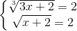 \left\{\begin{matrix} \sqrt[3]{3x+2}=2\\ \sqrt{x+2}=2 \end{matrix}\right.