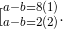 \LARGE [_{a-b=2(2)}^{a-b=8(1)}.