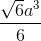 \tiny \frac{\sqrt{6}a^{3}}{6}