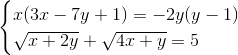 \begin{cases} x(3x-7y +1)=-2y(y-1) \\ \sqrt{x+2y }+\sqrt{4x+y}=5\\ \end{cases}