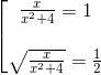 \left [ \begin{matrix} {\frac{x}{x^{2}+4}}=1& \\ \\\sqrt{\frac{x}{x^{2}+4}}=\frac{1}{2} \end{matrix}