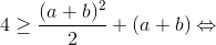 4\geq \frac{(a+b)^{2}}{2}+(a+b)\Leftrightarrow