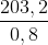 \frac{203,2}{0,8}