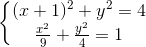 \left\{\begin{matrix} (x+1)^{2} +y^{2}=4& & \\ \frac{x^{2}}{9}+\frac{y^{2}}{4} =1& & \end{matrix}\right.