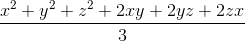 \frac{x^2 + y^2 + z^2 + 2xy + 2yz + 2zx}{3}