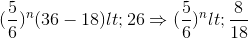 (\frac{5}{6})^{n}(36-18)< 26\Rightarrow (\frac{5}{6})^{n}<\frac{8}{18}