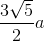 \frac{3\sqrt{5}}{2}a