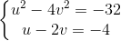 \left\{\begin{matrix} u^2 - 4v^2 = -32 & \\ u - 2v = -4 & \end{matrix}\right.