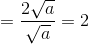 =\frac{2\sqrt{a}}{\sqrt{a}}=2