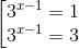 \left [\begin{matrix} 3^{x-1} =1& & \\ 3^{x-1}=3 & & \end{matrix}