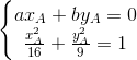 \left\{\begin{matrix} ax_{A}+by_{A}=0 & & \\ \frac{x^{2}_{A}}{16}+\frac{y^{2}_{A}}{9}=1 & & \end{matrix}\right.