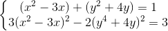 \left\{\begin{matrix} (x^{2}-3x)+(y^{2}+4y)=1\\ 3(x^{2}-3x)^{2}-2(y^{4}+4y)^{2}=3 \end{matrix}\right.