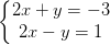 \dpi{100} \left\{\begin{matrix} 2x+y=-3\\ 2x-y=1 \end{matrix}\right.