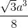 \frac{\sqrt{3}a^3}{8}