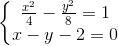 \left\{\begin{matrix} \frac{x^{2}}{4}-\frac{y^{2}}{8}=1 & & \\ x-y-2=0 & & \end{matrix}\right.