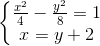 \left\{\begin{matrix} \frac{x^{2}}{4}-\frac{y^{2}}{8}=1 & & \\ x=y+2 & & \end{matrix}\right.