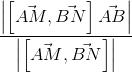 \frac{\left | \left [ \vec{AM}, \vec{BN} \right ]\vec{AB} \right |}{\left | \left [ \vec{AM}, \vec{BN} \right ] \right |}