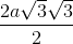 \frac{2a\sqrt{3}\sqrt{3}}{2}