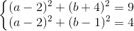 \left\{\begin{matrix} (a-2)^{2}+ (b+4)^{2}=9\\ (a-2)^{2}+ (b-1)^{2}= 4 \end{matrix}\right.