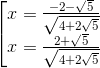 \left [\begin{matrix} x=\frac{-2-\sqrt{5}}{\sqrt{4+2\sqrt{5}}} & & \\ x=\frac{2+\sqrt{5}}{\sqrt{4+2\sqrt{5}}} & & \end{matrix}