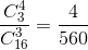 \frac{C_{3}^{4}}{C_{16}^{3}}=\frac{4}{560}