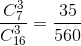 \frac{C_{7}^{3}}{C_{16}^{3}}=\frac{35}{560}