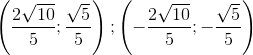 \left (\frac{2\sqrt{10}}{5} ;\frac{\sqrt{5}}{5}\right );\left (-\frac{2\sqrt{10}}{5} ;-\frac{\sqrt{5}}{5}\right )