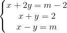 \left\{\begin{matrix} x+2y=m-2\\ x+y=2\\ x-y=m \end{matrix}\right.