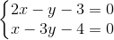 \left \{ \begin{matrix} 2x - y - 3 = 0 & \\ x - 3y - 4 = 0 & \end{matrix}