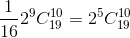 \frac{1}{16}2^{9}C_{19}^{10}=2^{5}C_{19}^{10}