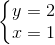 \left\{\begin{matrix} y=2\\ x=1 \end{matrix}\right.