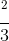 \frac{\Pi R^2}{3}