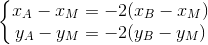 \left\{\begin{matrix} x_{A}-x_{M}=-2(x_{B}-x_{M})\\ y_{A}-y_{M}=-2(y_{B}-y_{M}) \end{matrix}\right