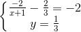 \left\{\begin{matrix} \frac{-2}{x + 1} - \frac{2}{3} = -2 & \\ y = \frac{1}{3}& \end{matrix}\right.