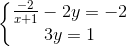 \left\{\begin{matrix} \frac{-2}{x + 1} -2 y = -2 & \\ 3y = 1& \end{matrix}\right.