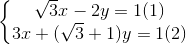 \left\{\begin{matrix} \sqrt{3}x-2y=1 & (1)\\ 3x+(\sqrt{3}+1)y=1 & (2) \end{matrix}\right.