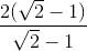 \frac{2(\sqrt{2}-1)}{\sqrt{2}-1}