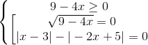 \left\{\begin{matrix} 9 - 4x \geq 0 & \\ \left [ \begin{matrix} \sqrt{9 - 4x} = 0 & \\ |x - 3| - |-2x + 5| = 0 & \end{matrix} & \end{matrix}\right.