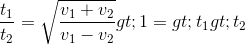 \frac{t_{1}}{t_{2}}=\sqrt{\frac{v_{1}+v_{2}}{v_{1}-v_{2}}}>1=>t_{1}>t_{2}