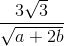 \frac{3\sqrt{3}}{\sqrt{a+2b}}