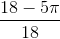 \frac{18-5\pi }{18}