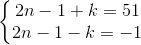 \left \{ \begin{matrix} 2n-1+k=51\\ 2n-1-k=-1 \end{matrix}