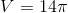 V=14\pi