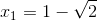 x_{1}=1-\sqrt{2}