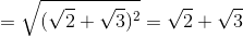 =\sqrt{(\sqrt{2}+\sqrt{3})^{2}}=\sqrt{2}+\sqrt{3}