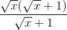 \frac{\sqrt{x}(\sqrt{x}+1)}{\sqrt{x}+1}